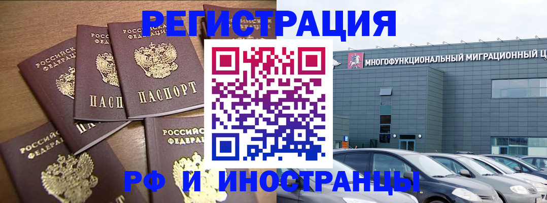 временная регистрация госуслуги в Бежецке